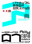 Ady 07 katakana font