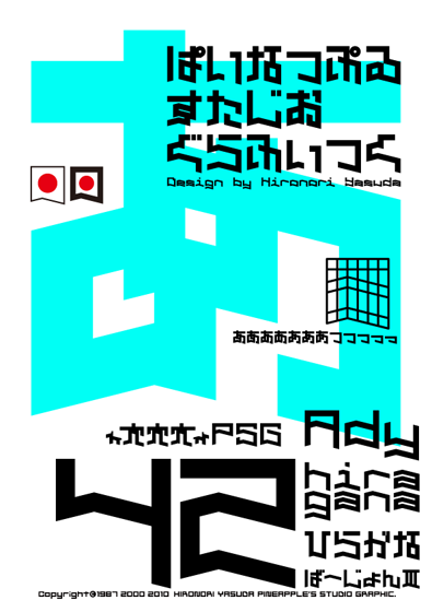 Ady 42 hiragana Font
