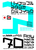 Ady 70 katakana font