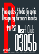 Beat Club 0305b font