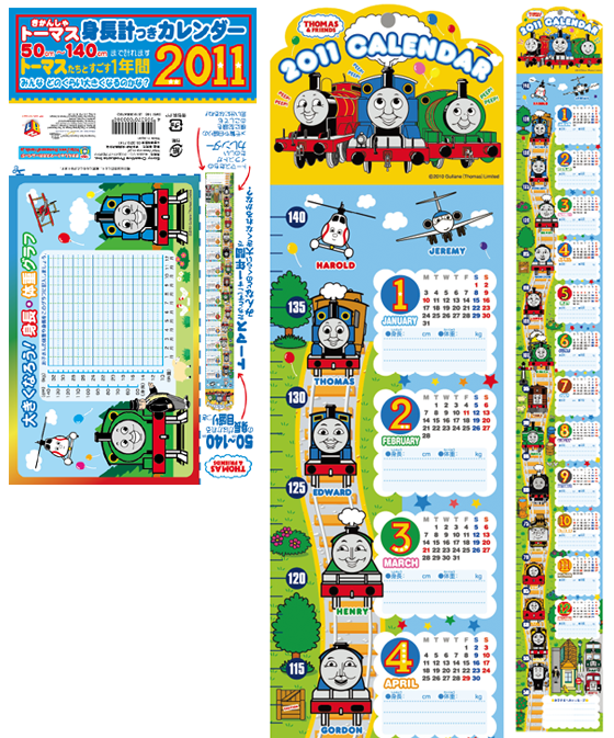 Thomas Measure & Calendar 2011