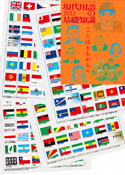 Encyclopedia of Contemporary Words 2022 World Flags