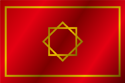 Flag of Morocco (1554-1659)