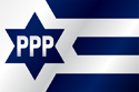 Flag of People's Progressive Party