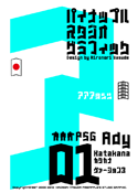 Ady 01 Katakana font