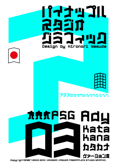 Ady 03 Katakana Font