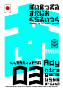Ady 03 hiragana font