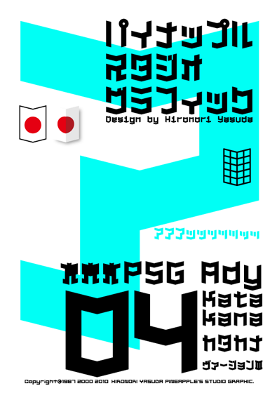 Ady 04 Katakana Font