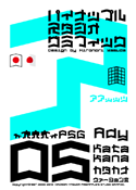 Ady 05 Katakana font