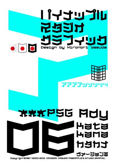 Ady 06 Katakana Font