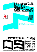 Ady 09 Katakana font