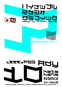 Ady 10 Katakana font