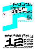 Ady 12 Katakana font