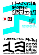 Ady 13 katakana font