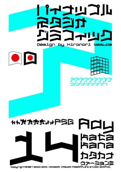 Ady 14 katakana Font