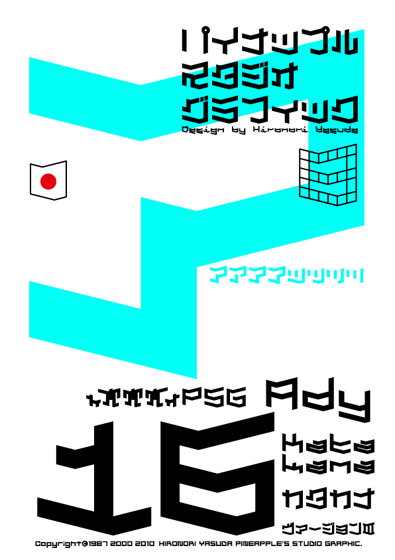 Ady 16 Katakana Font