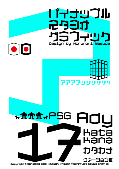 Ady 17 Katakana Font