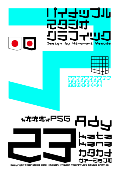 Ady 23 Katakana Font