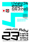 Ady 23 Katakana font