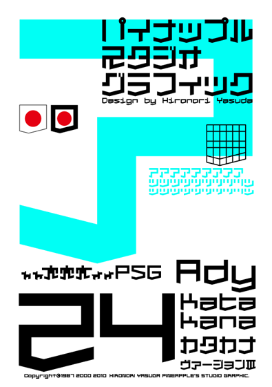 Ady 24 katakana Font