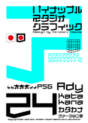Ady 24 katakana font
