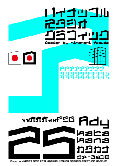 Ady 25 katakana Font