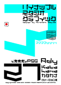 Ady 27 Katakana font