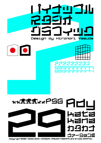 Ady 29 katakana Font
