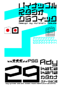 Ady 29 katakana font