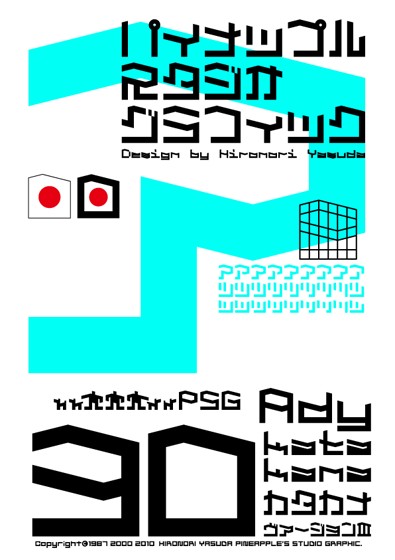 Ady 30 katakana Font