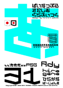Ady 31 hiragana font