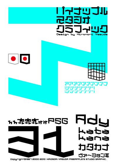 Ady 31 katakana Font