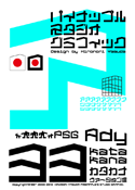 Ady 33 Katakana font