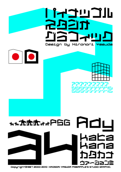 Ady 34 katakana Font