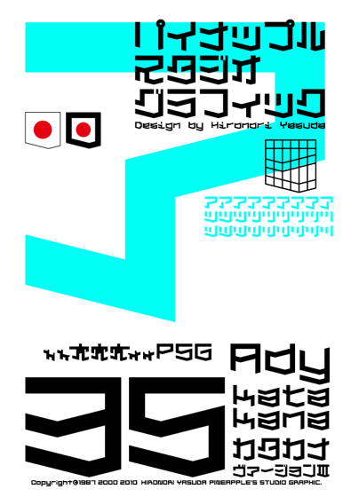 Ady 35 katakana Font