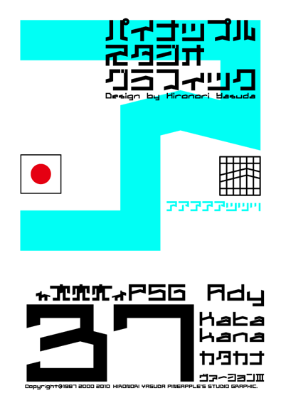 Ady 37 Katakana Font