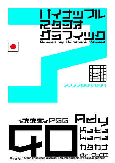 Ady 40 Katakana Font
