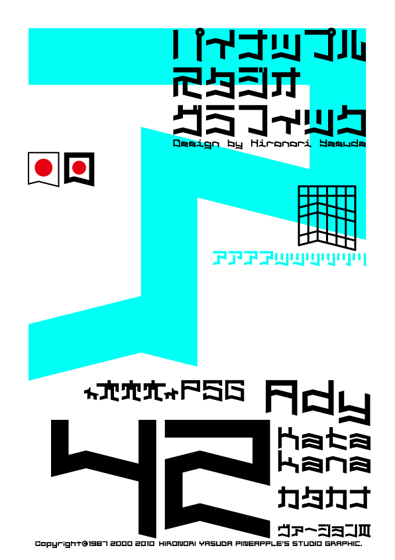 Ady 42 Katakana Font
