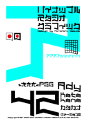 Ady 42 Katakana font