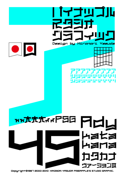 Ady 45 katakana Font