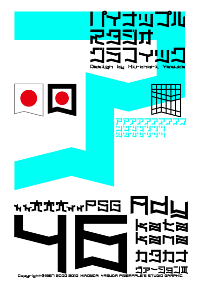 Ady 46 katakana Font