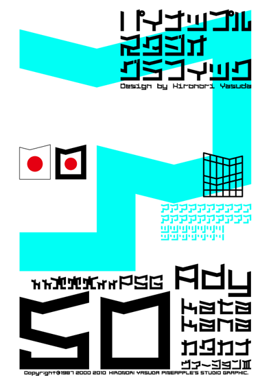 Ady 50 katakana Font