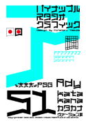 Ady 51 Katakana font