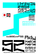 Ady 52 Katakana font