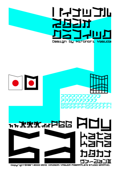 Ady 53 katakana Font