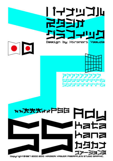 Ady 55 katakana Font