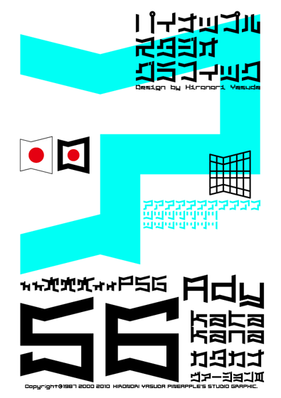 Ady 56 katakana Font