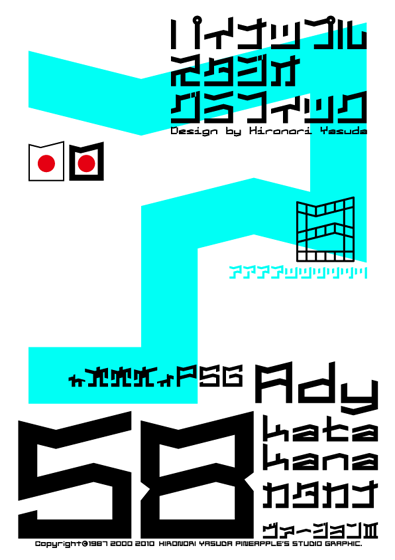 Ady 58 katakana Font