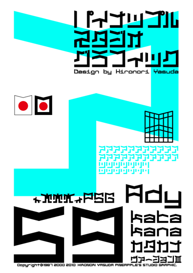 Ady 59 katakana Font