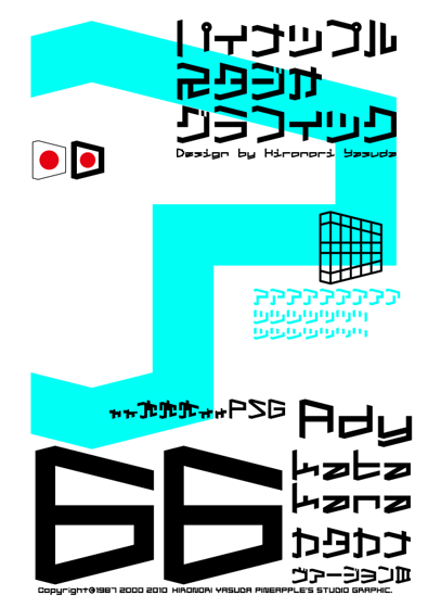 Ady 66 Katakana Font